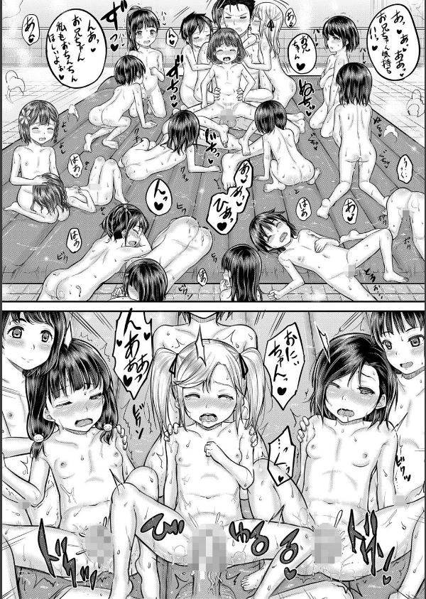 みんな小っちゃくて みんなエッチ【1話立ち読み付き】_32枚目の画像